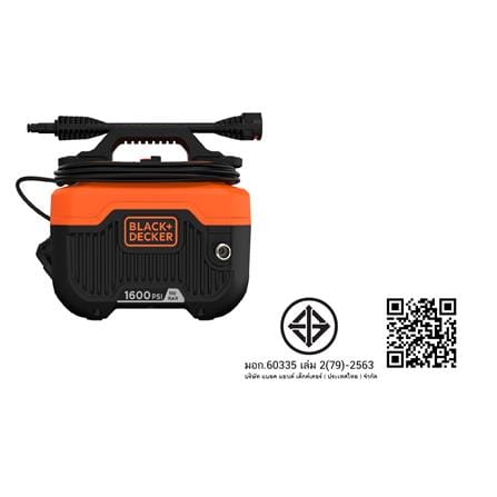 เครื่องฉีดน้ำ BLACK&DECKER BEPW1600HTH-B1 110 บาร์ 1300 วัตต์ (นอน)_8