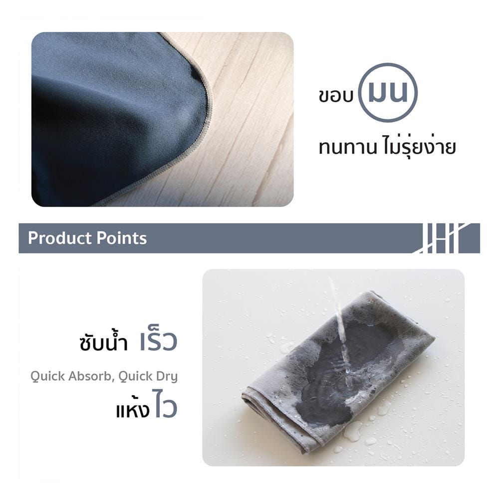 ผ้าขนหนู Hanky House Travel สีเทา_3