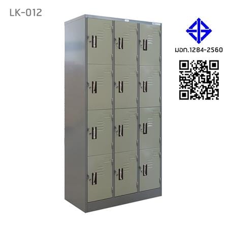 ตู้ล็อกเกอร์ 12 ประตู SURE LK-012 สีเทา/ครีม_4