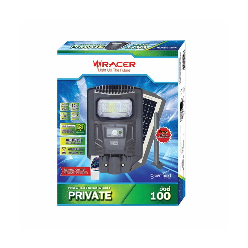ไฟถนน SOLAR RACER STREET LIGHT 100 วัตต์ DAYLIGHT สีเทา