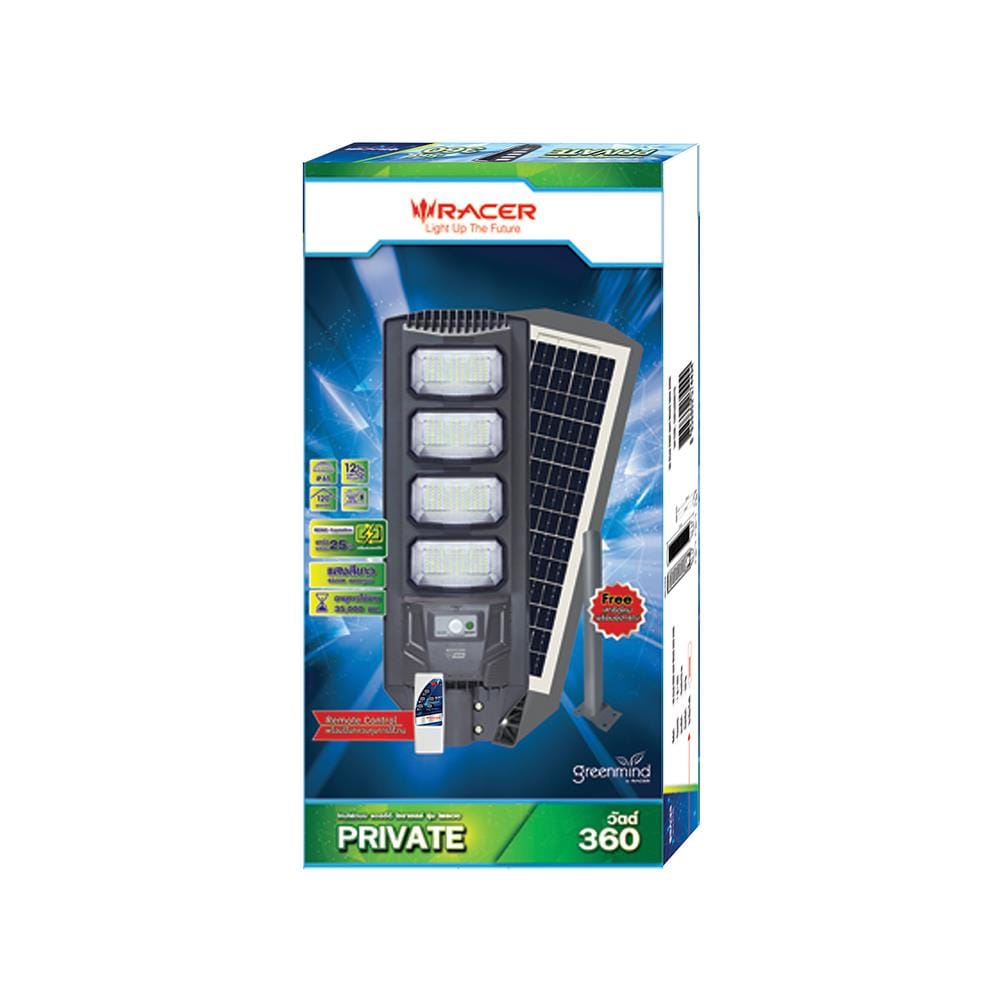 ไฟถนน SOLAR RACER STREET LIGHT 360 วัตต์ DAYLIGHT สีเทา