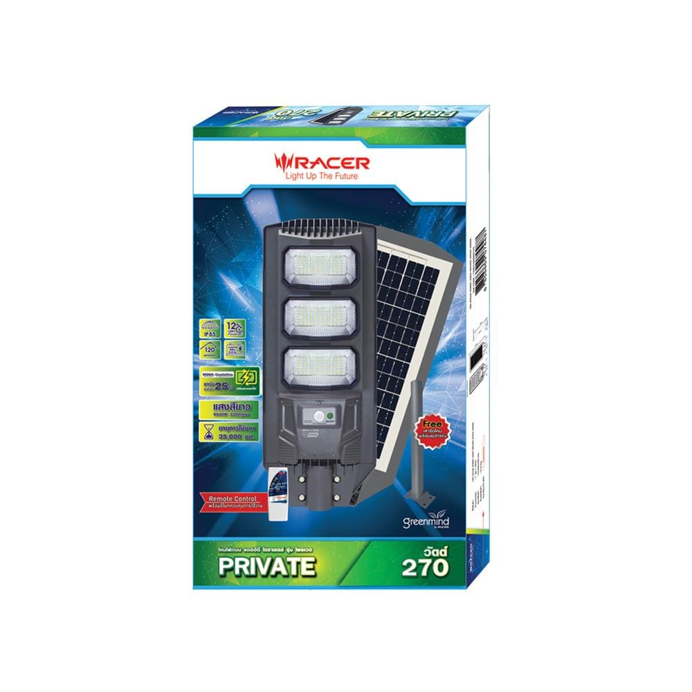 ไฟถนน SOLAR RACER STREET LIGHT 270 วัตต์ DAYLIGHT สีเทา