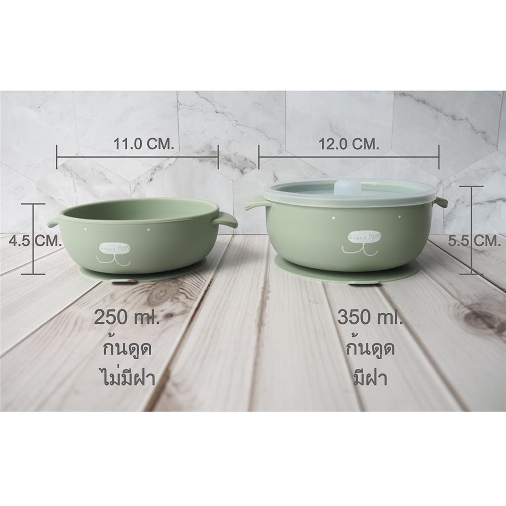ชามซิลิโคนก้นดูดGRANDMOM 250 มล.สีฟ้า_5