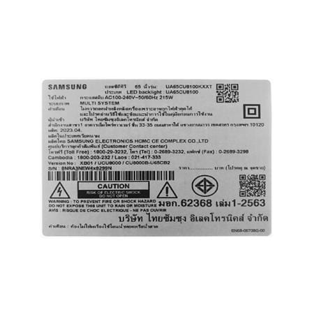 ทีวีแอลอีดี 65 นิ้ว SAMSUNG (4K, LED, SMART TV) UA65CU8100KXXT_4