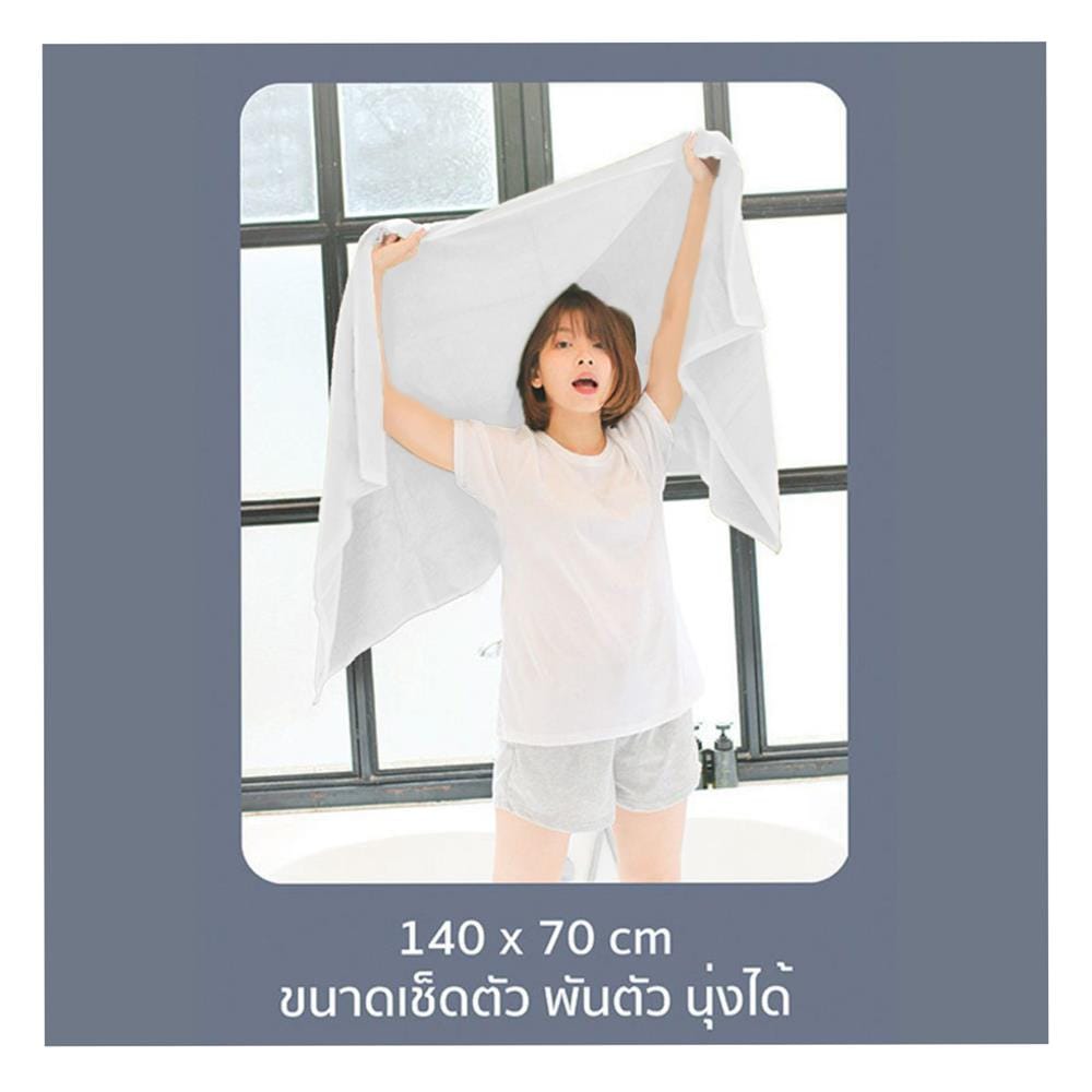 ผ้าขนหนู Hanky House สีขาว_6