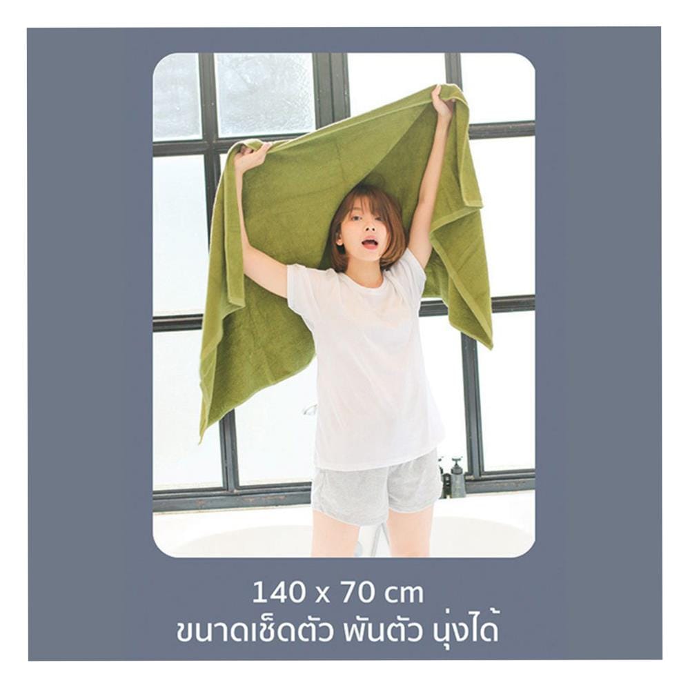ผ้าขนหนู Hanky House สีชาเขียว_6