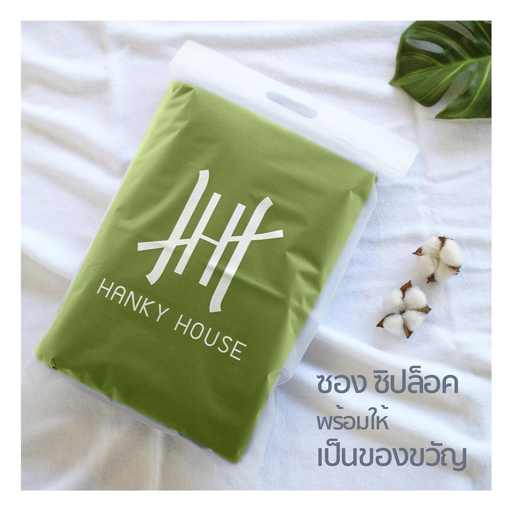 ผ้าขนหนู Hanky House สีชาเขียว_3