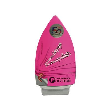 เตารีดแห้ง SHARP AM-575T 4.50ปอนด์_3
