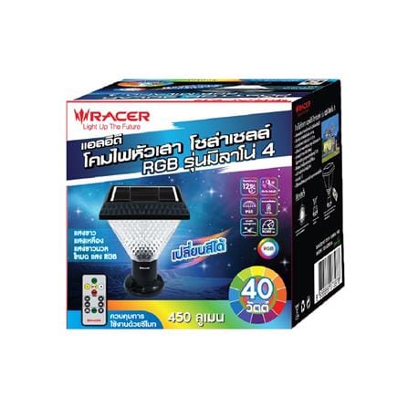ไฟหัวเสา SOLAR RACER MILANO 4 40 วัตต์ RGB_3