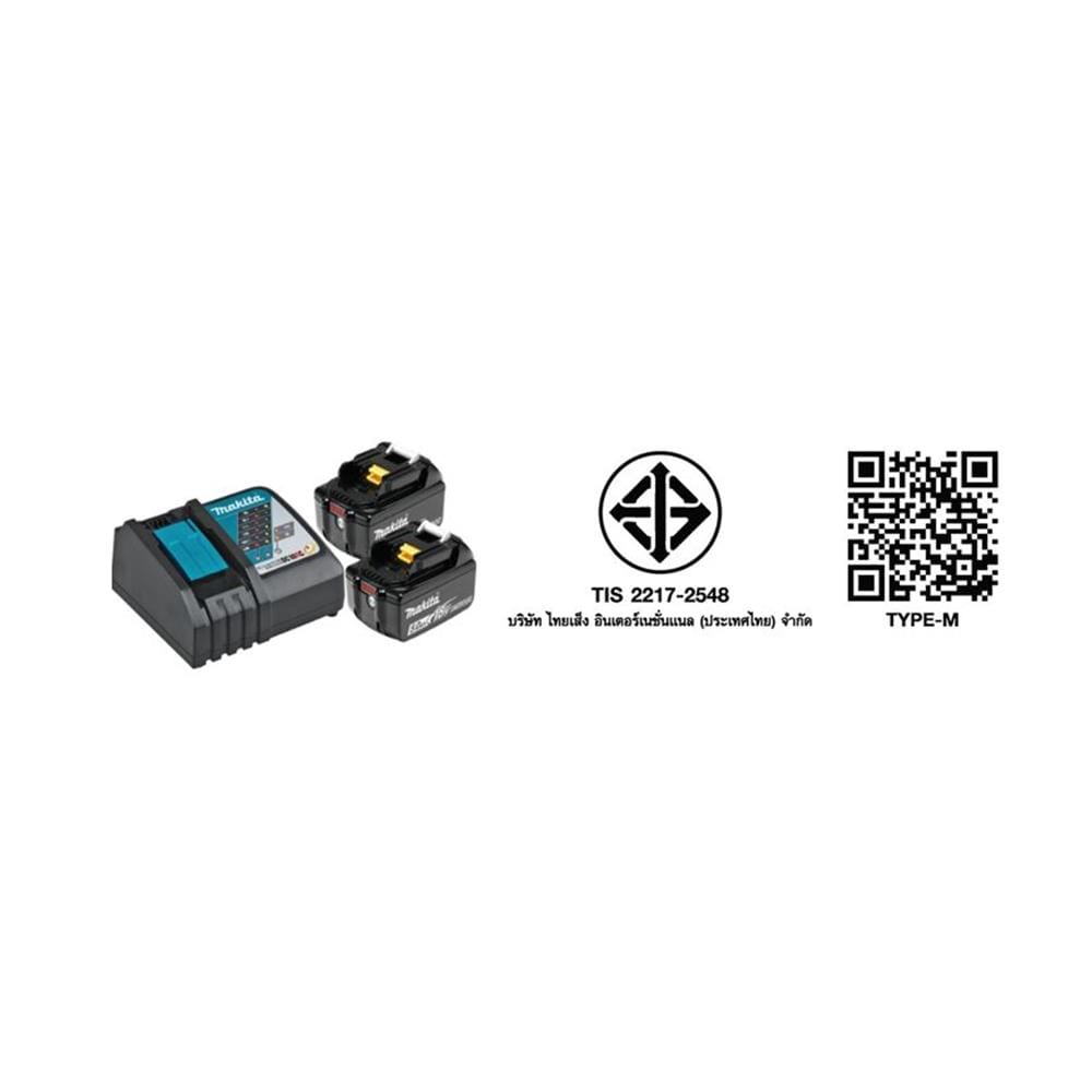 ชุดแบตเตอรี่และแท่นชาร์จ MAKITA BL1850B + DC18RC 18 โวลต์ 5.0 แอมป์ จำนวน 2 ก้อน