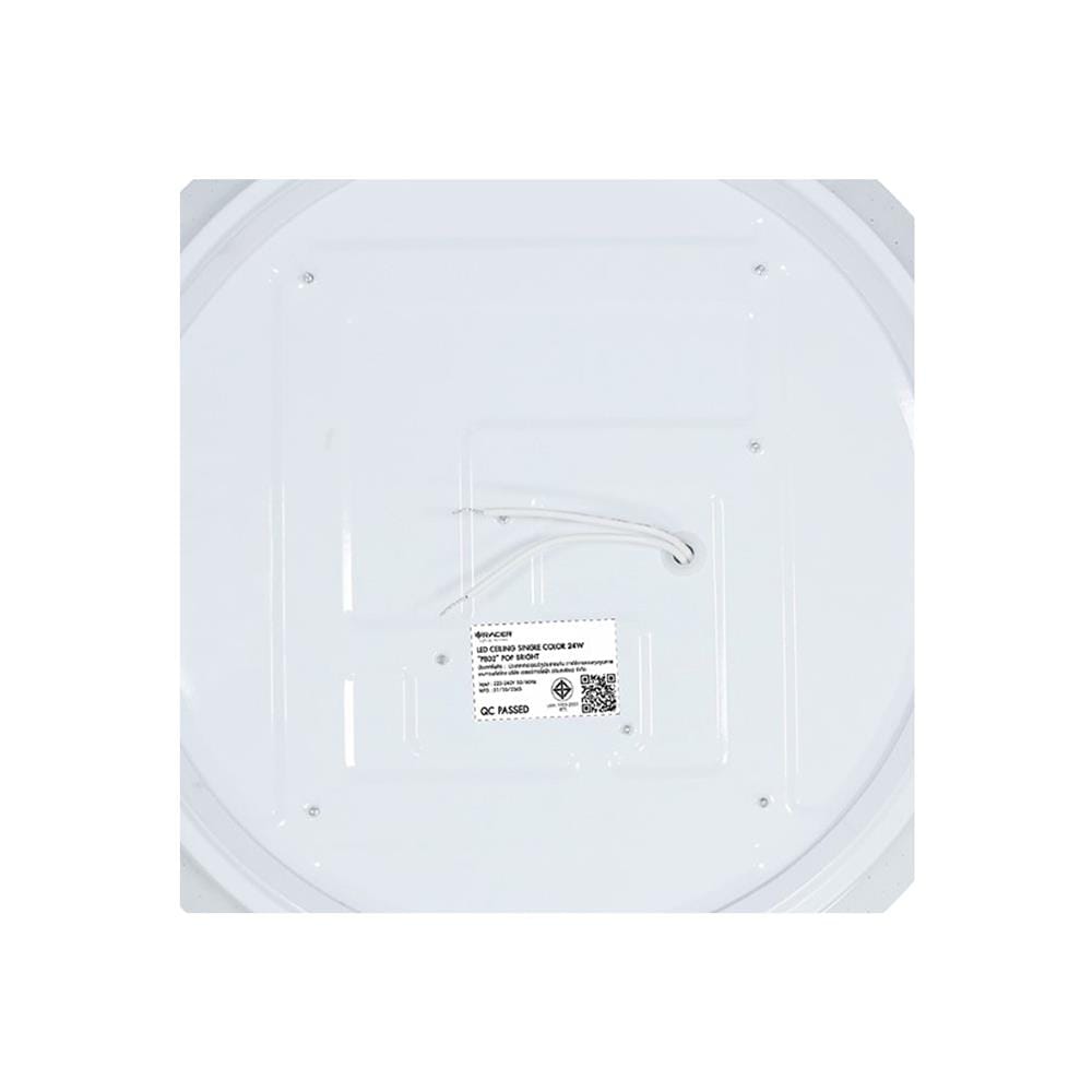 ไฟเพดาน LED RACER POP BRIGHT PB02 14 นิ้ว 24 วัตต์ DAYLIGHT สีขาว