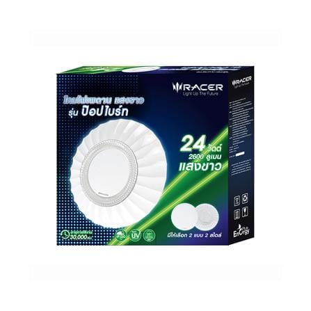 ไฟเพดาน LED RACER POP BRIGHT PB02 14 นิ้ว 24 วัตต์ DAYLIGHT สีขาว_3