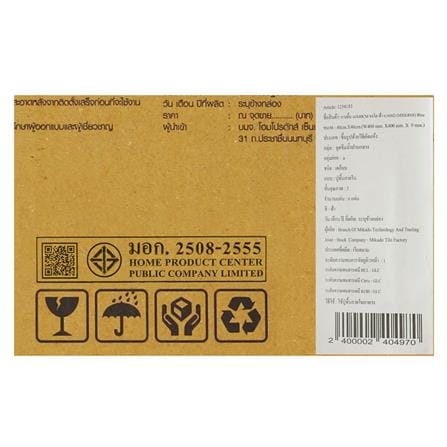 กระเบื้องพื้น 40x40 ซม. TARA ชงโค ฟ้า 0.96 ตร.ม._4