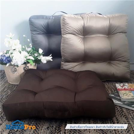 เบาะรองนั่ง HOME LIVING STYLE SATINY 22X22 นิ้ว สีน้ำตาลเข้ม_2