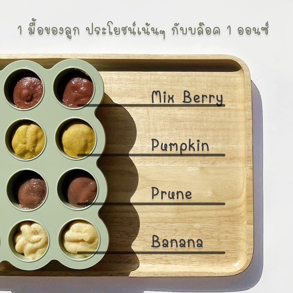 บล๊อคซิลิโคน GRANDMOM 12 ช่อง สีฟ้า_8