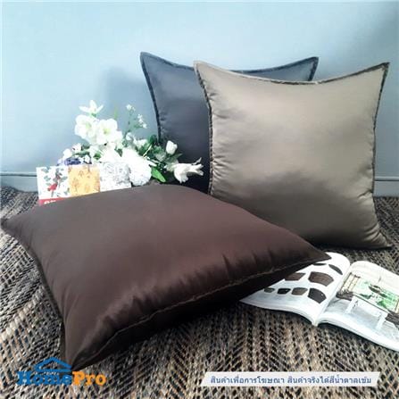 หมอนอิง HOME LIVING STYLE SATINY 24X24 นิ้ว สีน้ำตาลเข้ม_2