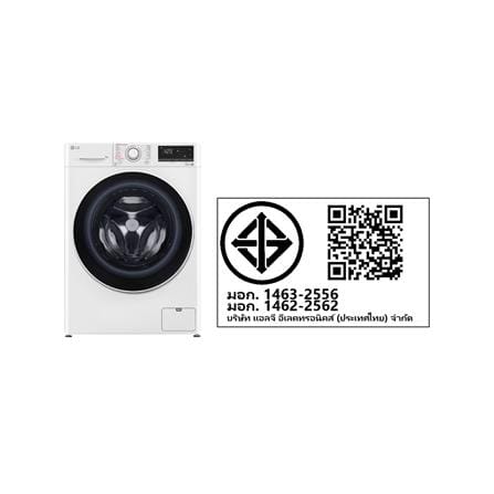 เครื่องซักผ้าฝาหน้า LG FV1209S5WG 9 กก. อินเวอร์เตอร์ สีขาว_8