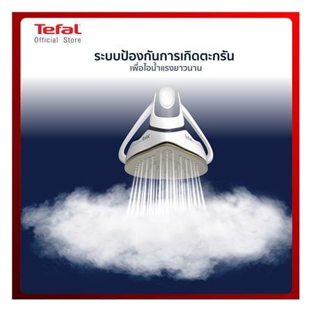 เตารีดแรงดันไอน้ำ TEFAL GV9720E0 1.2 ลิตร_14