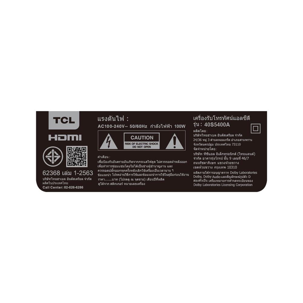 ทีวีแอลอีดี 40 นิ้ว TCL (FULL HD, LED, ANDROID TV) 40S5400A