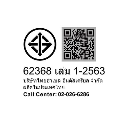 ทีวีแอลอีดี 40 นิ้ว TCL (FULL HD, LED, ANDROID TV) 40S5400A_6