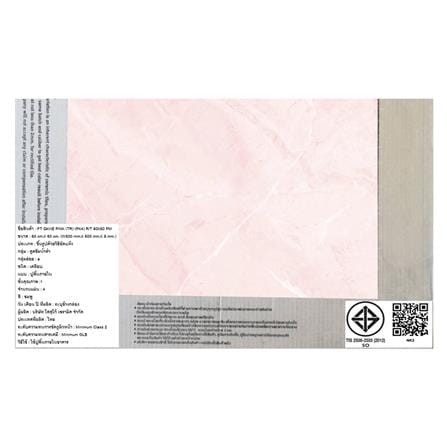 กระเบื้องพื้น 60x60 ซม. TARA เดวี่ ชมพู PM 1.44M2_6