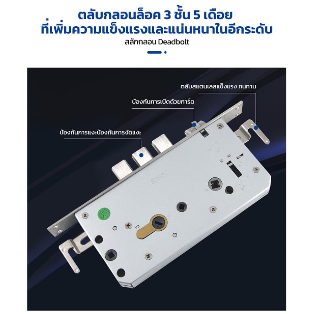 กลอนดิจิตอล ELH ULTRA SLIM X1 สีดำ