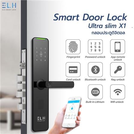 กลอนดิจิตอล ELH ULTRA SLIM X1 สีดำ_3