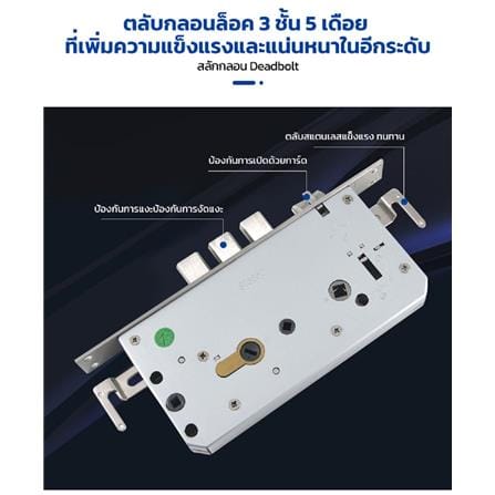 กลอนดิจิตอล ELH ULTRA SLIM X1 สีดำ_4