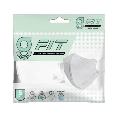 หน้ากากอนามัย 3D G-LUCKY MASK FIT 3 ชั้น สีขาว แพ็ก 5 ชิ้น_0