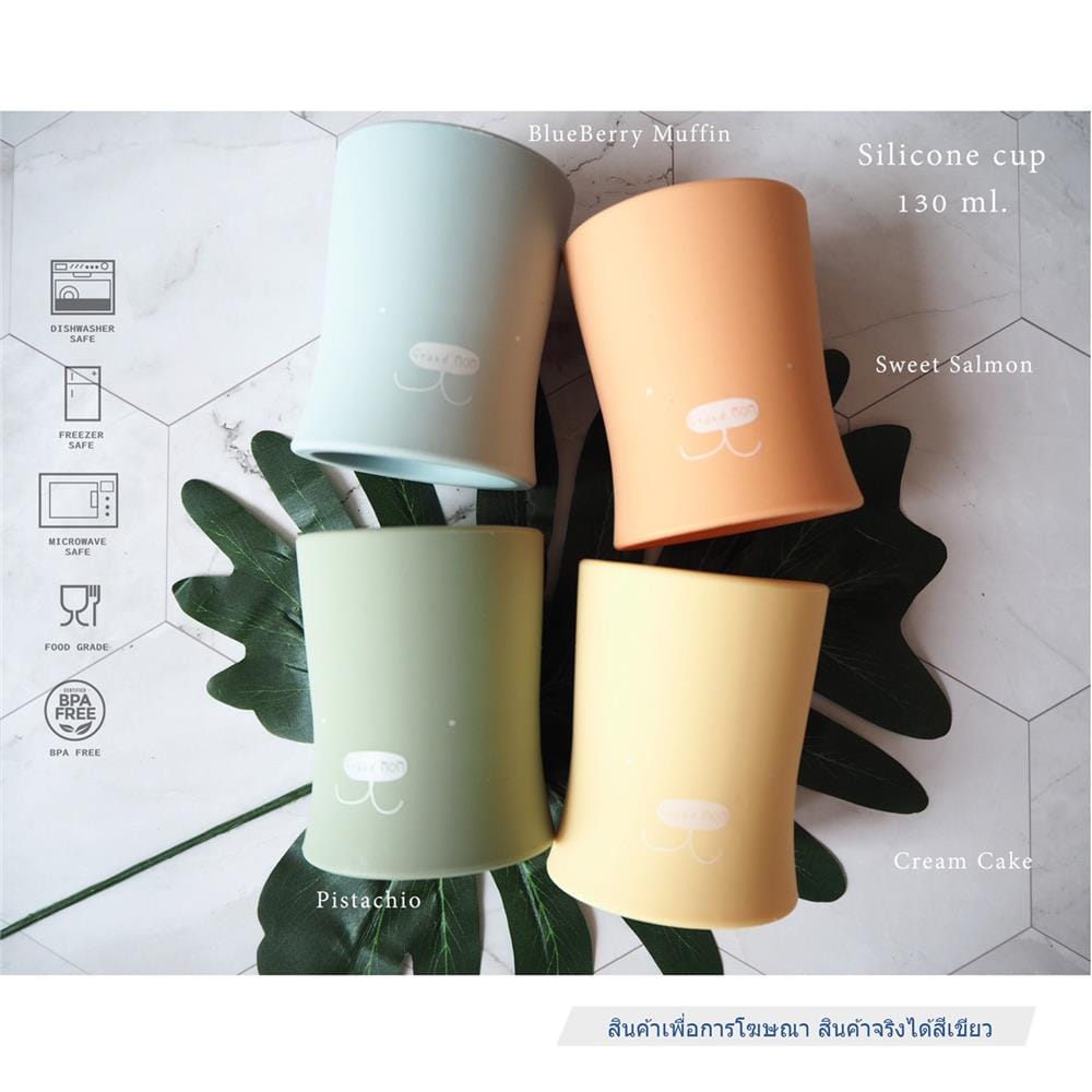 แก้วน้ำซิลิโคน GRANDMOM  สีเขียว_4