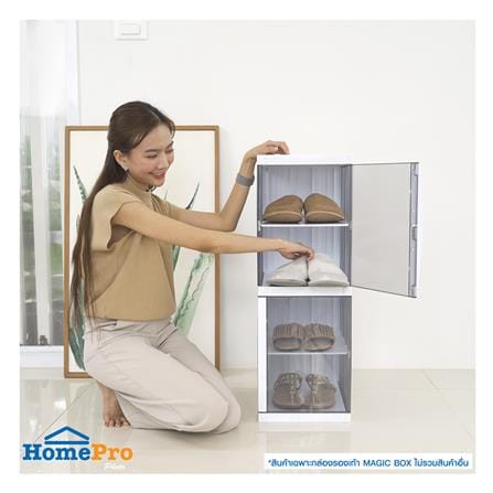 กล่องรองเท้า STACKO MAGIC BOX 27.8x38.5x79 ซม. สีขาว/เทาใส_8