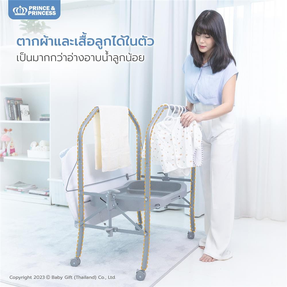 โต๊ะอาบน้ำ PRINCE & PRINCESS รุ่น TUB A PUFF สีเทา_3