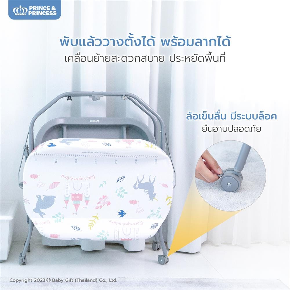 โต๊ะอาบน้ำ PRINCE & PRINCESS รุ่น TUB A PUFF สีเทา_5