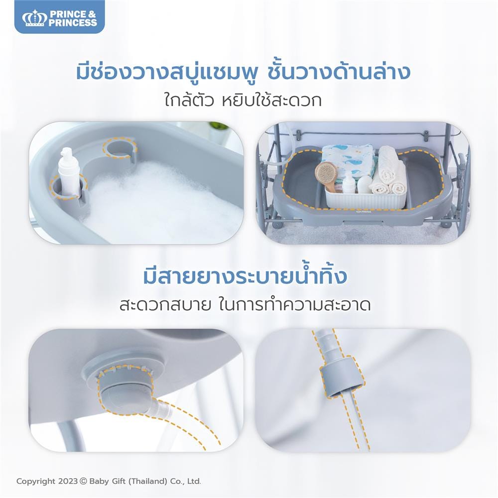 โต๊ะอาบน้ำ PRINCE & PRINCESS รุ่น TUB A PUFF สีเทา_6
