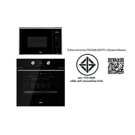 ไมโครเวฟ+เตาอบ TEKA ML825TFL+STEAKERMASTER_5