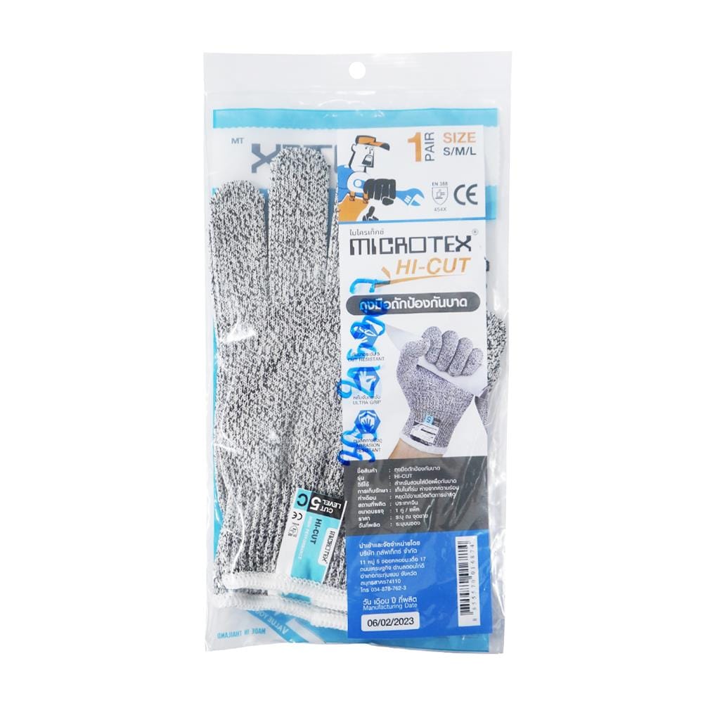 ถุงมือกันบาดระดับ 5 MICROTEX HI-CUT สีขาว/เทา FREE SIZE แพ็ก 2 ชิ้น