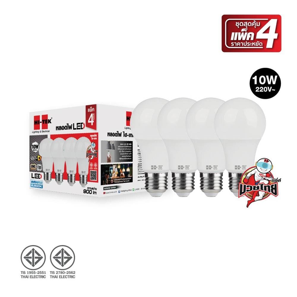 หลอด LED HI-TEK MUAY THAI 10 วัตต์ DAYLIGHT E27 แพ็ก 4 ชิ้น