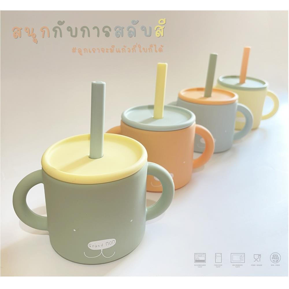 แก้วซิลิโคนหูจับ GRANDMOM สีส้ม_7