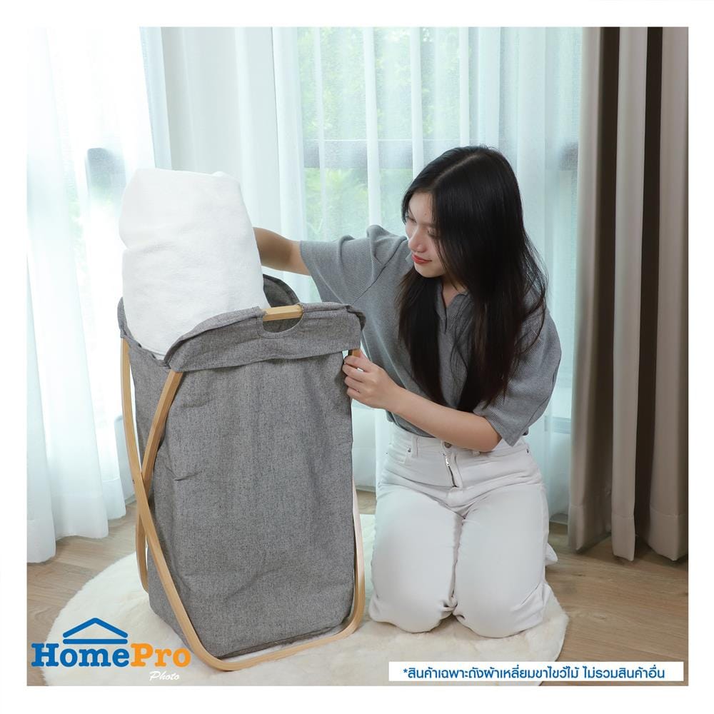 ถังผ้าเหลี่ยมขาไขว้ไม้ PLIM 44x66 ซม. สีเทา