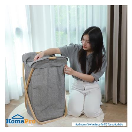 ถังผ้าเหลี่ยมขาไขว้ไม้ PLIM 44x66 ซม. สีเทา_6