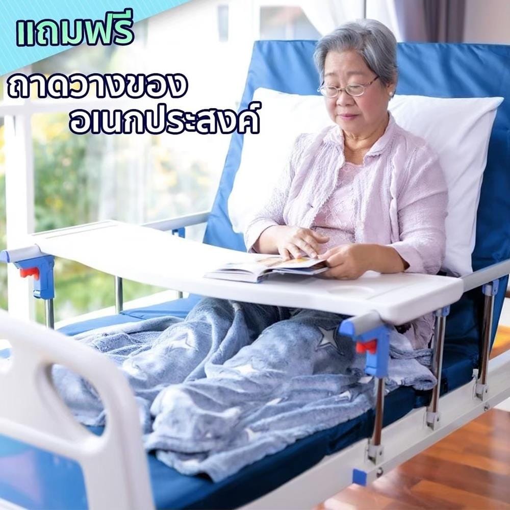 เตียงผู้ป่วย EAZYCARE ECO 2ไกร์ มือหมุน_4