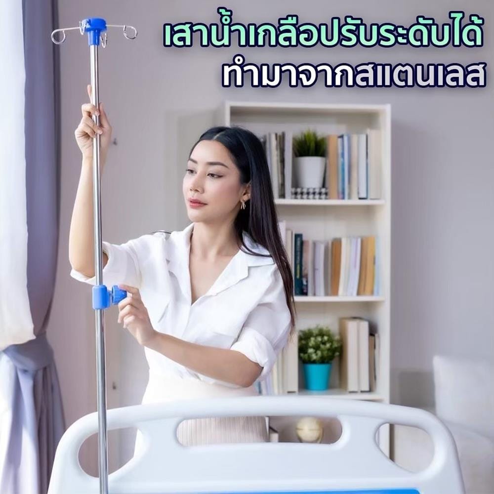 เตียงผู้ป่วย EAZYCARE ECO 2ไกร์ มือหมุน_5
