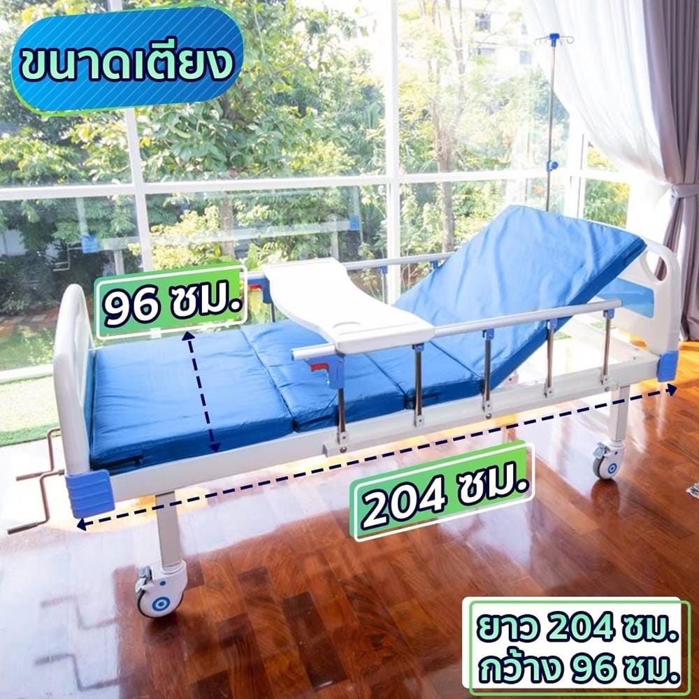 เตียงผู้ป่วย EAZYCARE ECO 2ไกร์ มือหมุน_7