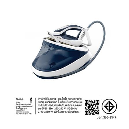 เตารีดแรงดันไอน้ำ TEFAL GV9712E0 1.2 ลิตร_16