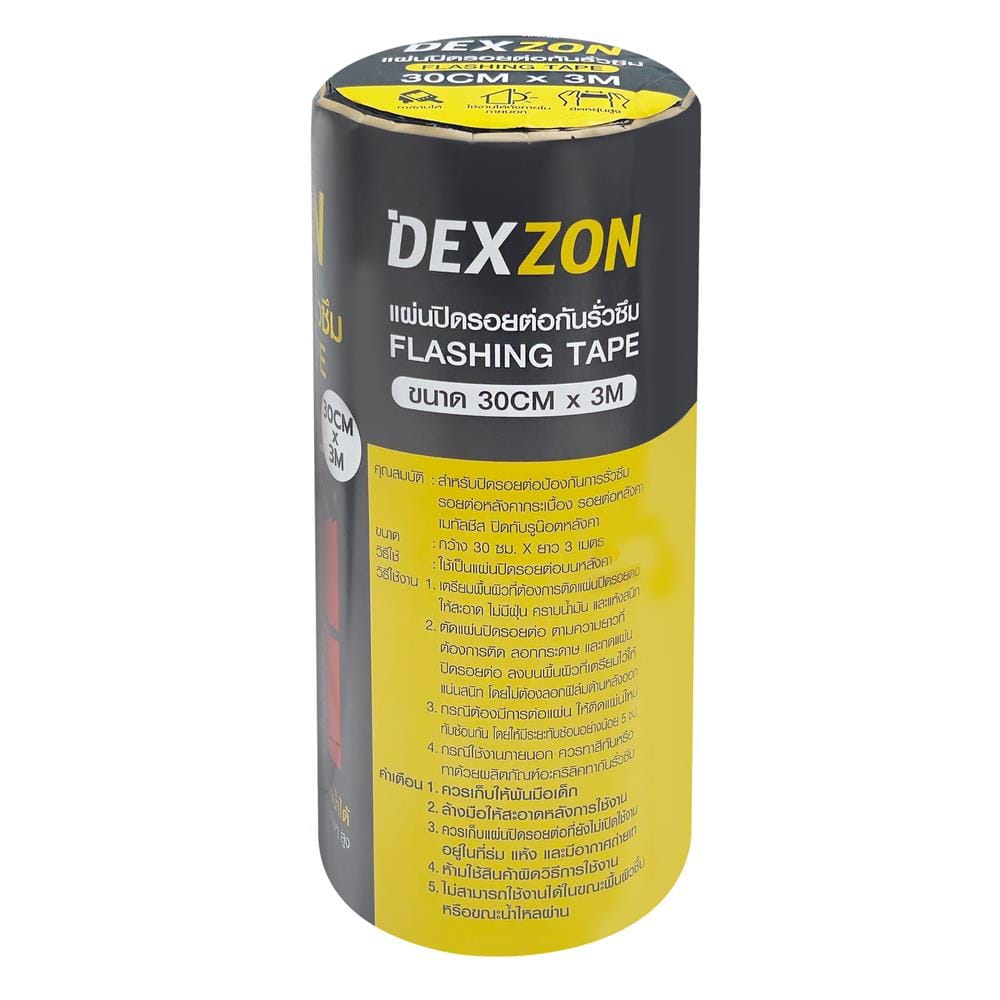 แผ่นปิดรอยต่อกันรั่วซึม DEXZON 30 ซม.X3 ม. สีดำ