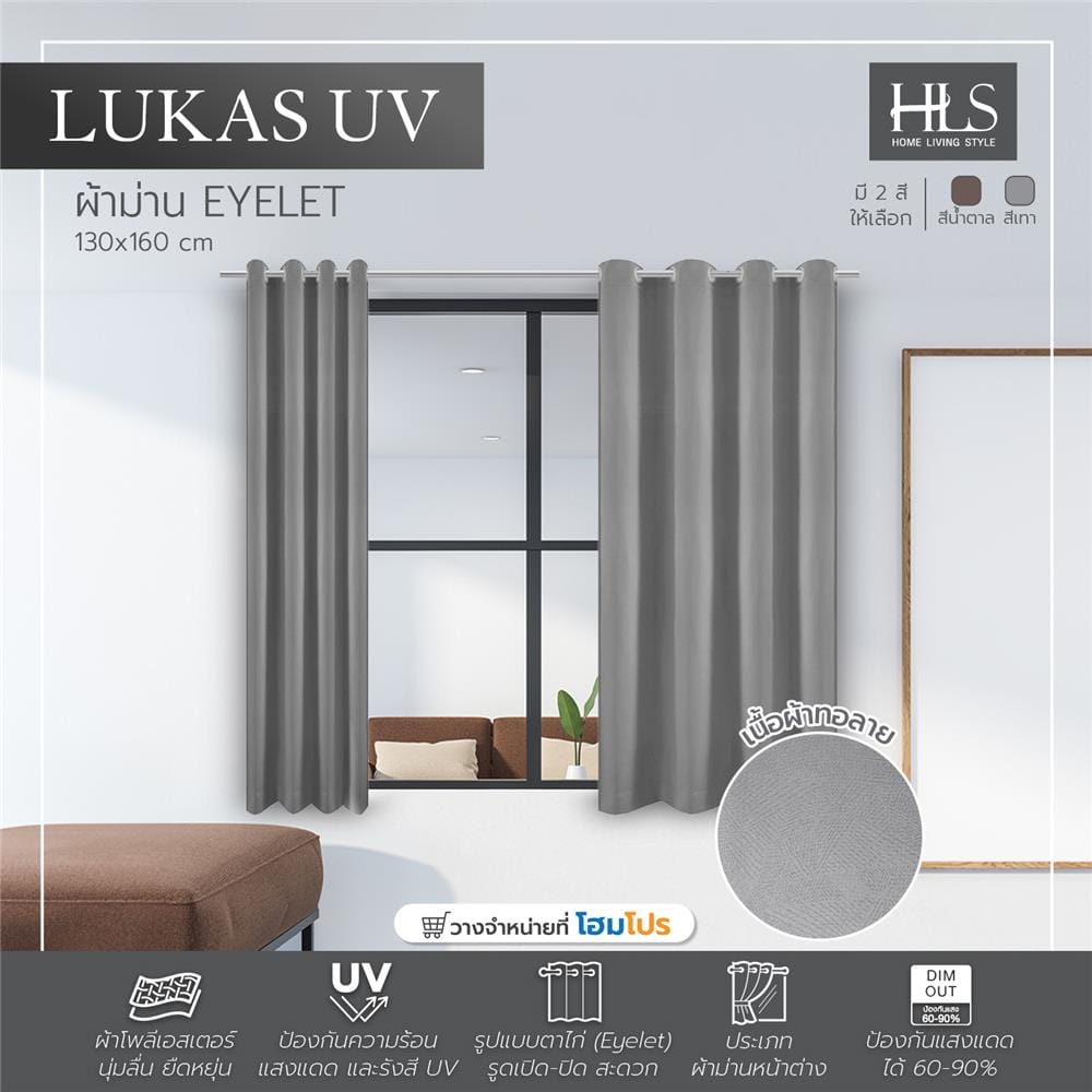 ผ้าม่าน EYELET HOME LIVING STYLE LUKAS UV 130X160 ซม. สีเทา