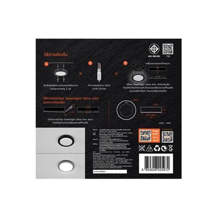 ดาวน์ไลท์ LED LAMPTAN CLICK&GO 9 นิ้ว 18 วัตต์ DAYLIGHT สีดำ_6