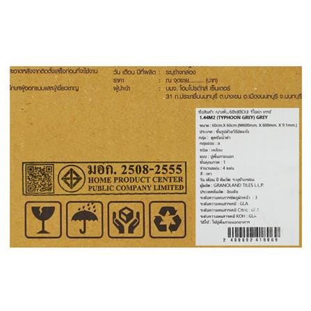กระเบื้องพื้นพอร์ซเลน 60x60 ซม. TARA รีโอน่า เกรย์ A 1.44M2_6
