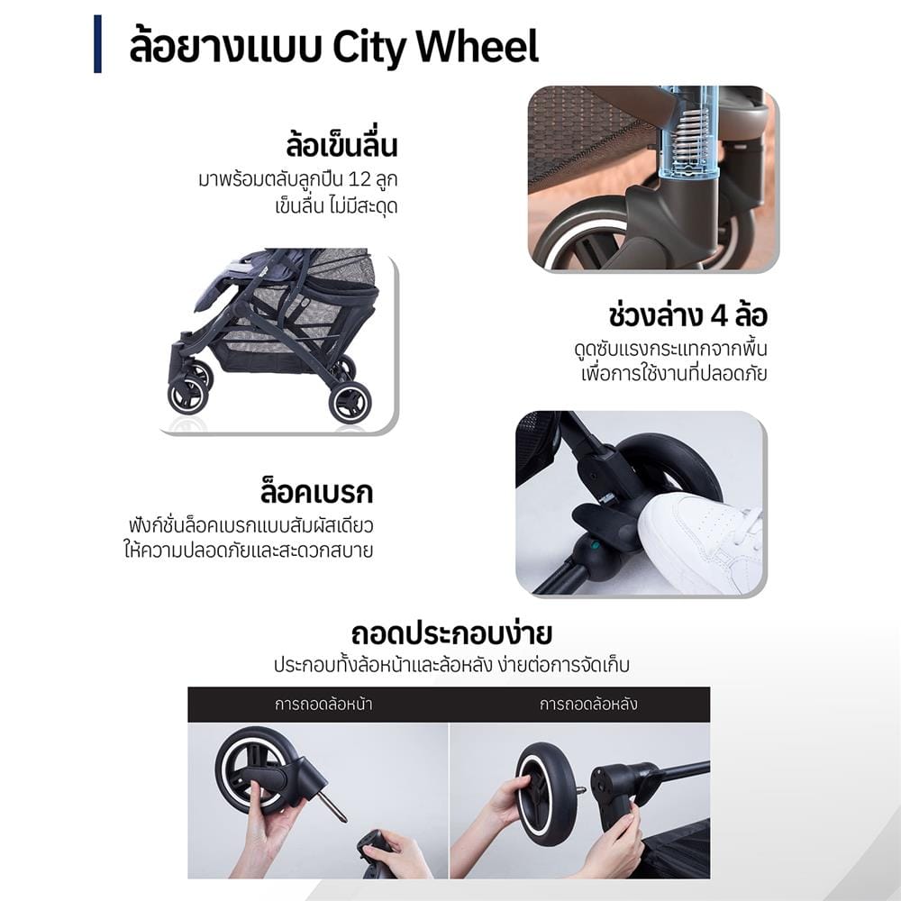 รถเข็นเด็ก KEENZ AIRPLUS ULTIMATE สีเทา_4