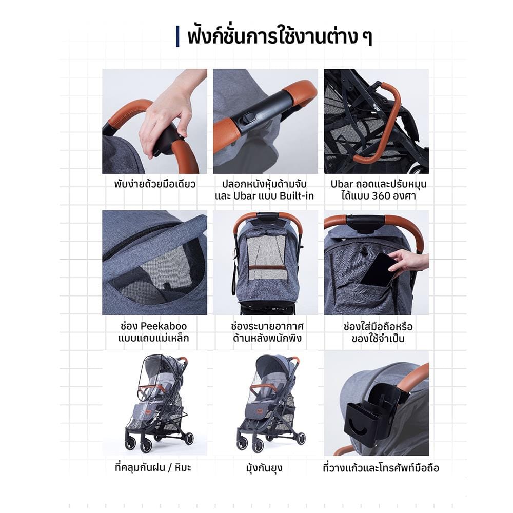 รถเข็นเด็ก KEENZ AIRPLUS ULTIMATE สีเทา_10